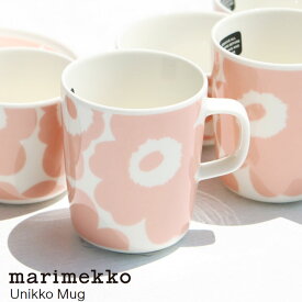 マリメッコ ウニッコ マグカップ 250ml(52239-72599)【正規取扱店】【日本限定】ピンク×ホワイト 白 コーヒーカップ marimekko Unikko mug cup 2.5dl