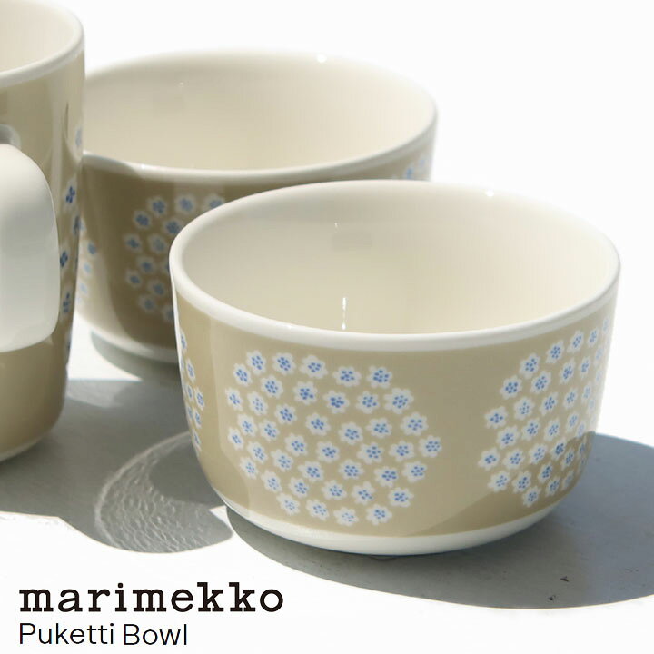 楽天市場】【20％OFF！】マリメッコ プケッティ ボウル 9.5cm 250ml 鉢 