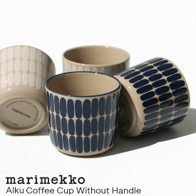 marimekko(マリメッコ) Alku コーヒーカップセット(52239-72641)マリメッコ正規取扱店