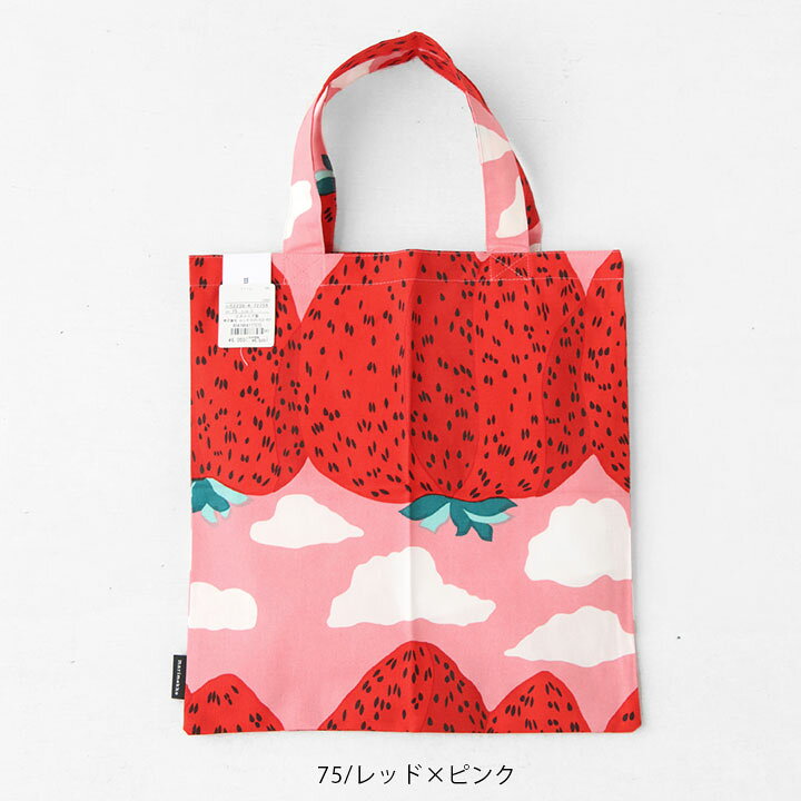 楽天市場】【20％OFF！】マリメッコ マンシッカヴォレット エコバッグ  