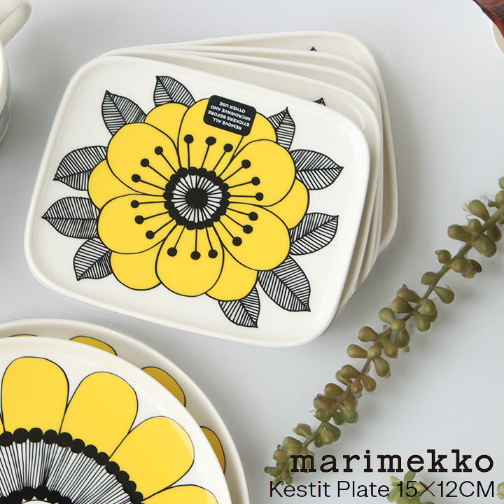 楽天市場】marimekko(マリメッコ) Kestit プレート(52249-67104 