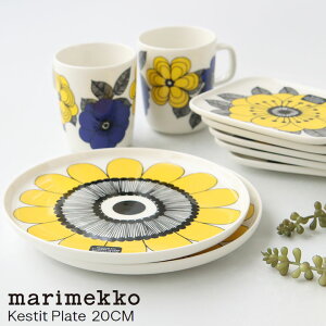marimekko(}bR) Kestit v[g ێM 20cm(52249-67926)}bRK戵X