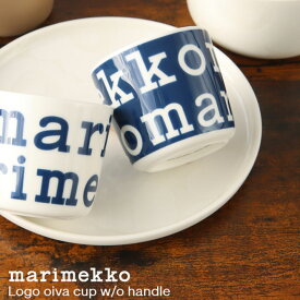 marimekko(マリメッコ) Marimekko Logo コーヒーカップセット(52249-73107)マリメッコ正規取扱店