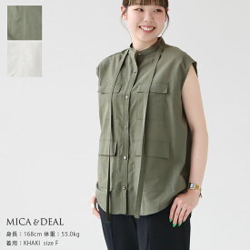 【20％OFF！6月11日9：30まで期間限定セール】MICA & DEAL(マイカ＆ディール) 4ポケットシャツベスト(0123201104)