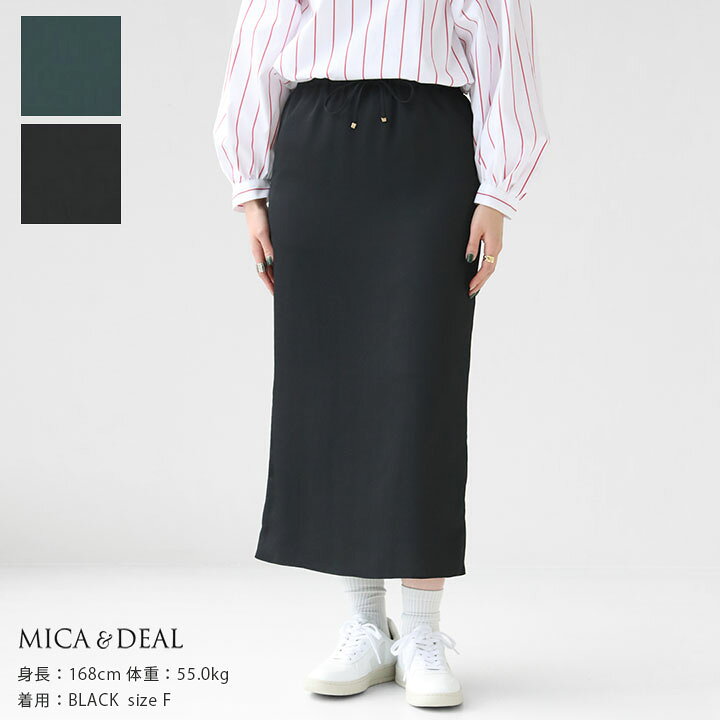 楽天市場】MICA & DEAL(マイカ＆ディール) バックスリットスカート 