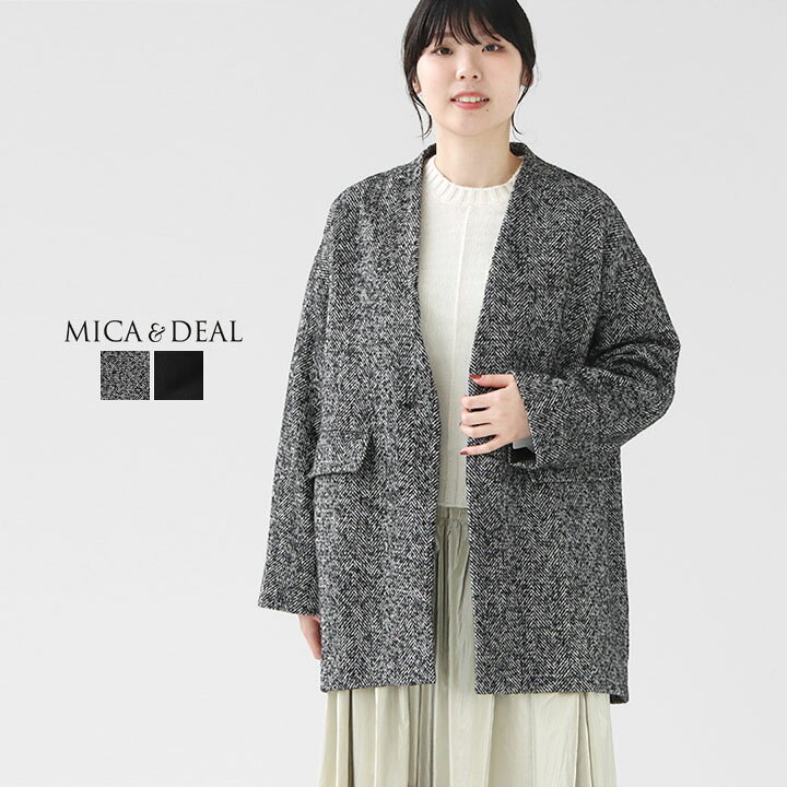 楽天市場】MICA & DEAL(マイカ＆ディール) コクーンミドルコート 