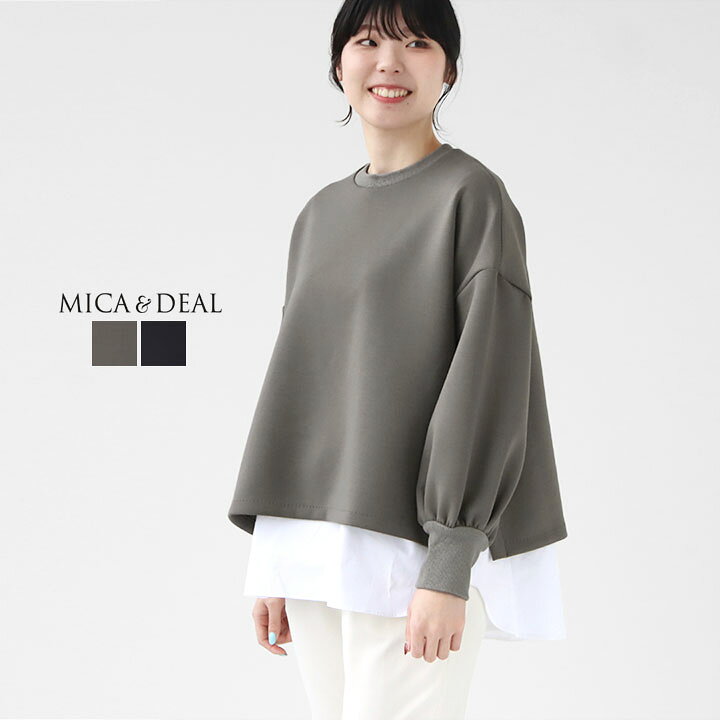 楽天市場】MICA & DEAL(マイカ＆ディール) レイヤードプルオーバー  
