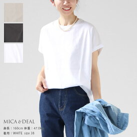 MICA & DEAL(マイカ＆ディール) ヘムラウンドTシャツ(M00E014CU)※簡易包装で1枚のみネコポス配送可能です。