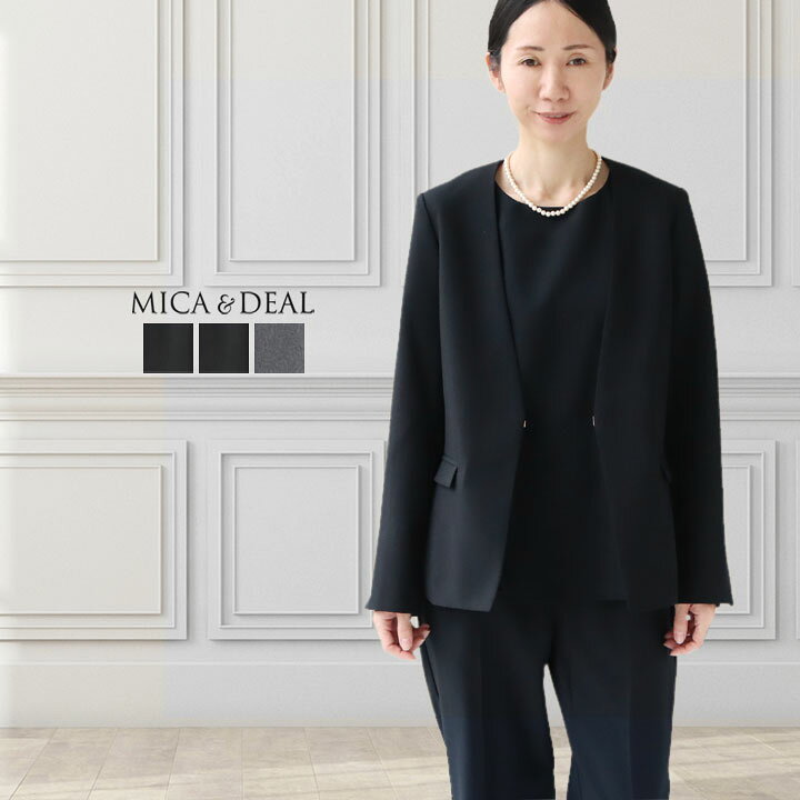 楽天市場】MICA & DEAL(マイカ＆ディール) ノーカラーボックス 