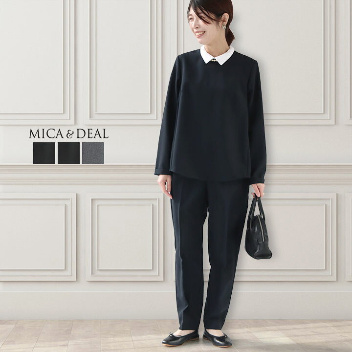 楽天市場】MICA & DEAL(マイカ＆ディール) カラードセットアップ  