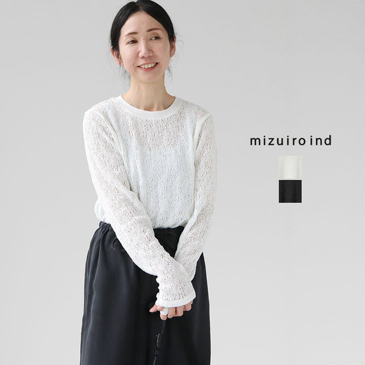 楽天市場】【36％OFF！FINAL SALE対象】mizuiro ind ミズイロインド 
