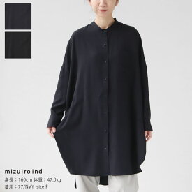 mizuiro ind(ミズイロインド) バンドカラーロングシャツ(1-239056)