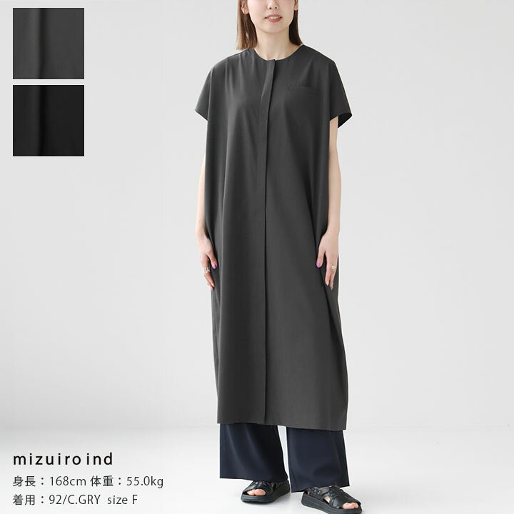 楽天市場】mizuiro ind(ミズイロインド) クルーネックフロントフライ 