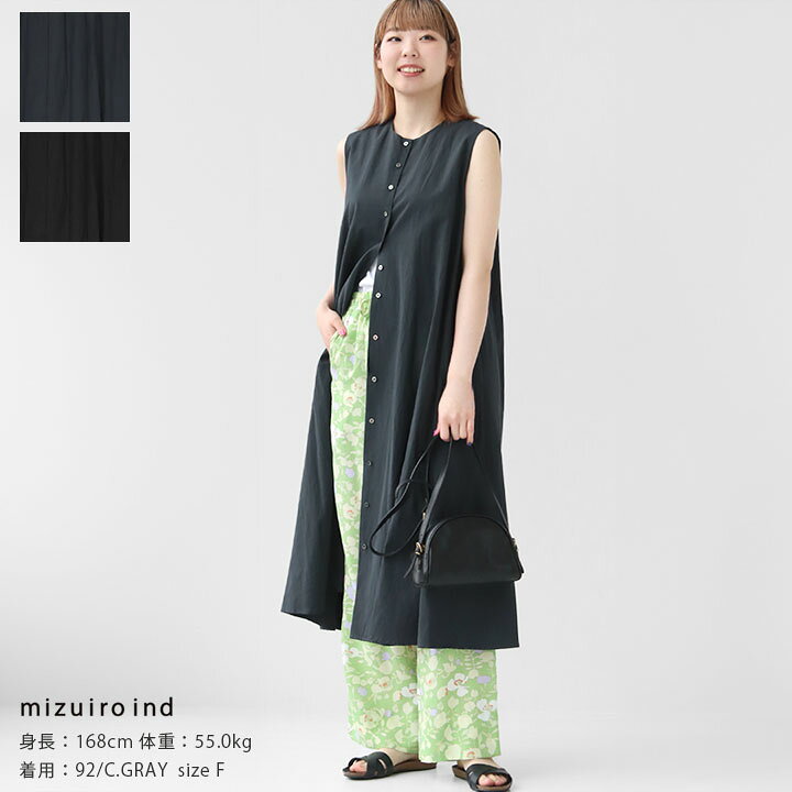 楽天市場】mizuiro ind(ミズイロインド) クルーネックフレアジレ  