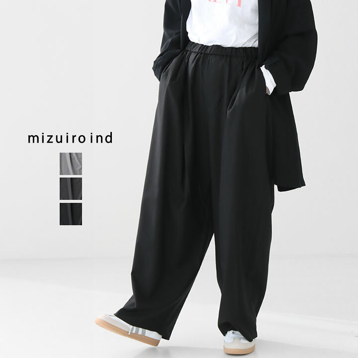 楽天市場】mizuiro ind(ミズイロインド) ワイドタックパンツ(2-260051 