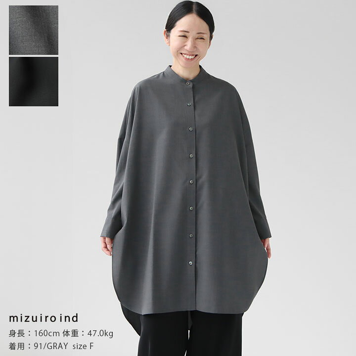 楽天市場】mizuiro ind(ミズイロインド) T/Wスタンドカラーシャツ 