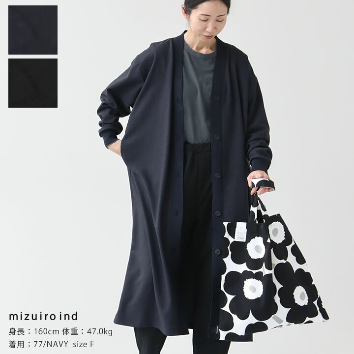 楽天市場】mizuiro ind(ミズイロインド) Vネック ワイドロング  