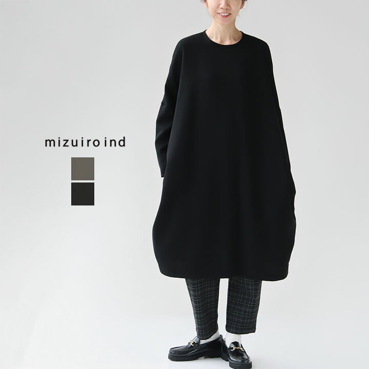 楽天市場】【11/11(月)01:59までP10倍】mizuiro ind(ミズイロインド  