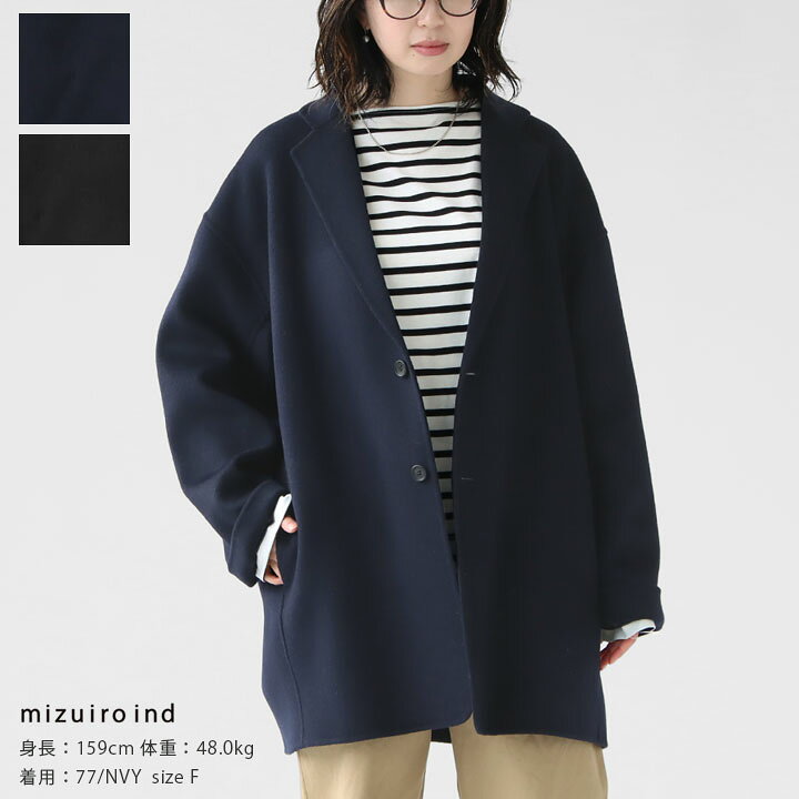 楽天市場】【20％OFF！】mizuiro ind(ミズイロインド) ウール ワイド  