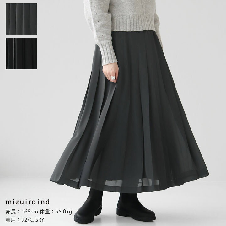 楽天市場】mizuiro ind(ミズイロインド) ワイド ウィズ プリーツ 