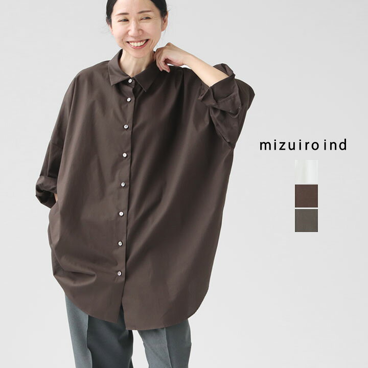 楽天市場】mizuiro ind ミズイロインド｜ワイドチュニックシャツ 3 