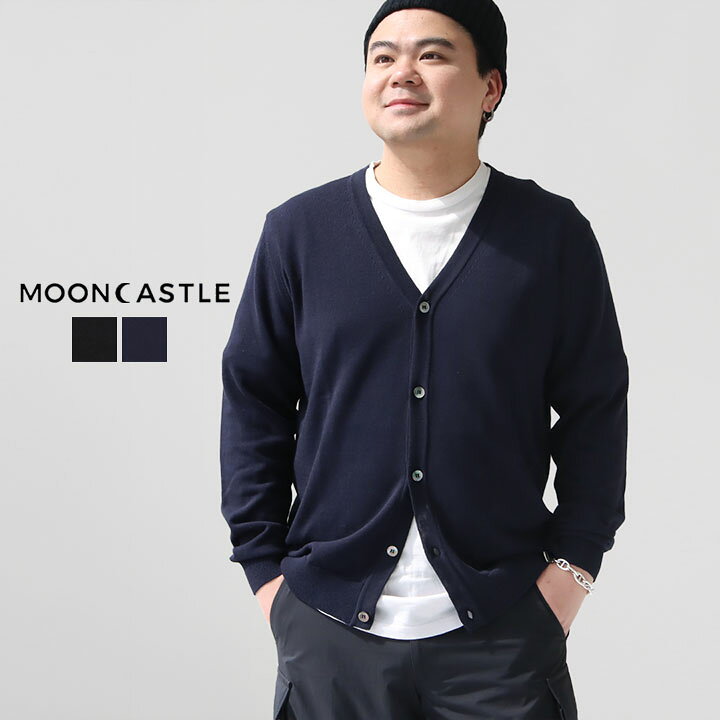 楽天市場】MOONCASTLE(ムーンキャッスル) アイスコットン カーディガン 