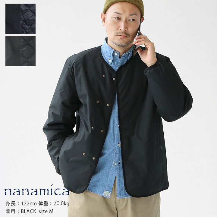 楽天市場】nanamica(ナナミカ) リバーシブルダウンカーディガン  