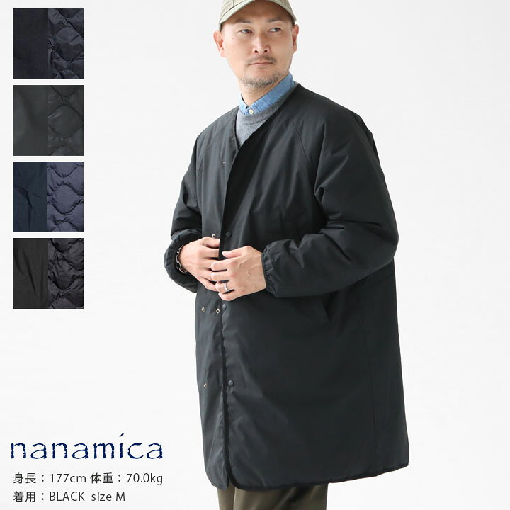 楽天市場】nanamica(ナナミカ) リバーシブルダウンコート(SUBF352  