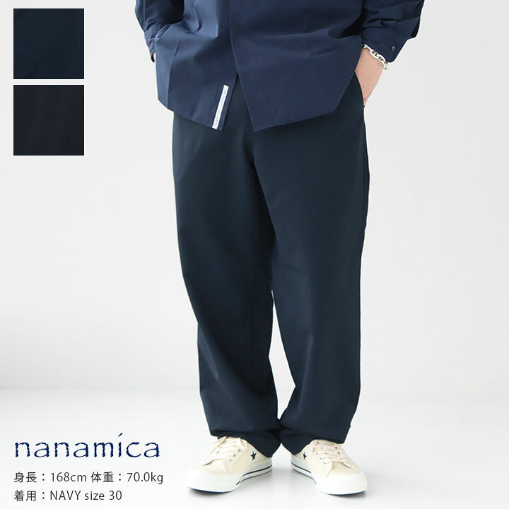 楽天市場】【20％OFF！】nanamica(ナナミカ) ALPHADRY ワードイージー 