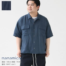 nanamica(ナナミカ) オープンカラー キュプラヘンプショートスリーブシャツ(SUGS418)