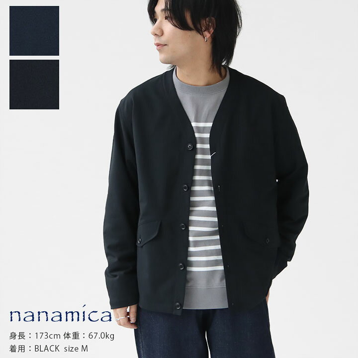 楽天市場】【20％OFF！】nanamica(ナナミカ) ALPHADRY カーディガン 