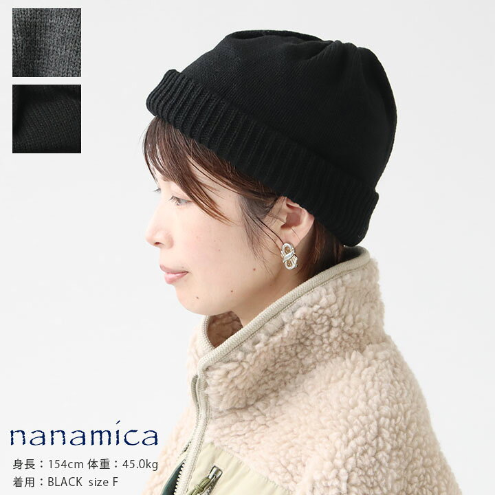 楽天市場】nanamica(ナナミカ) WINDSTOPPER ビーニー(SUPF355)※簡易 