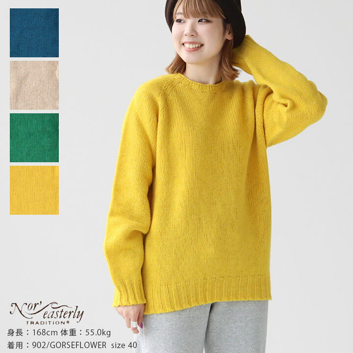 楽天市場】【36％OFF！FINALセール対象商品】NOR