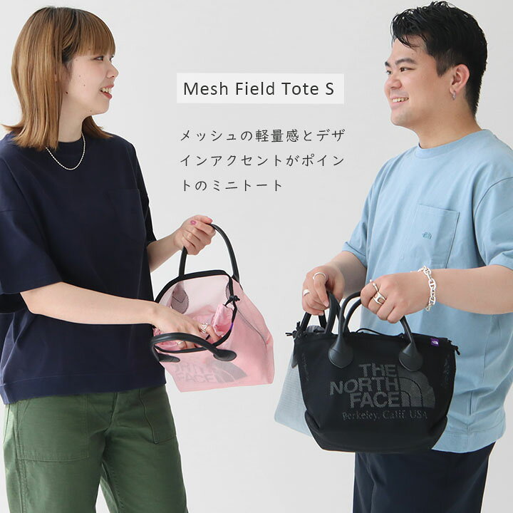 楽天市場】【正規取扱店】THE NORTH FACE PURPLE LABEL(ザ・ノース  