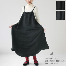 【20％OFF！】Ordinary fits(オーディナリーフィッツ) STRAP DRESS(OF-O048)