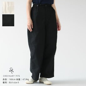 Ordinary fits(オーディナリーフィッツ) ジェームスパンツ リップストップ JAMES PANTS(OF-P195)