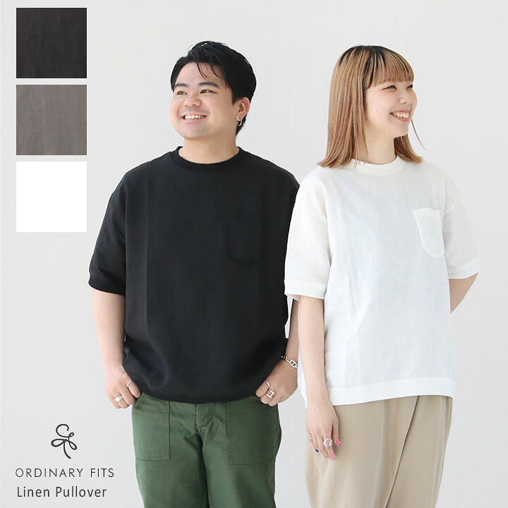 楽天市場】Ordinary fits(オーディナリーフィッツ) リネンプルオーバー 