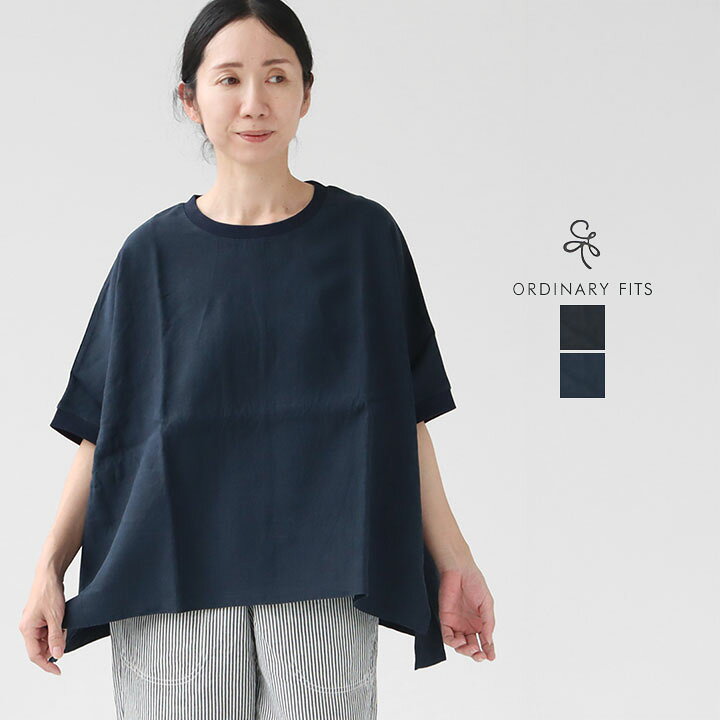 楽天市場】【30％OFF！】Ordinary fits(オーディナリーフィッツ 