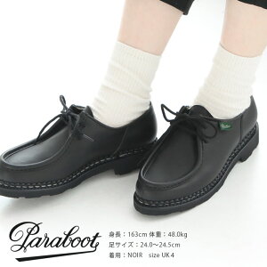 Paraboot(�p���u�[�c) MICHAEL �~�J�G�� �`�����A���V���[�Y(MICHAEL)