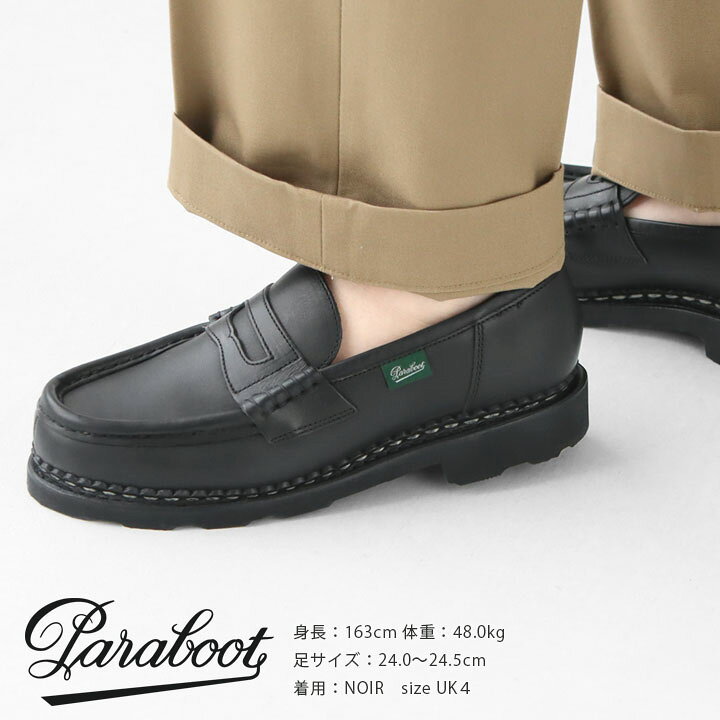 楽天市場】Paraboot(パラブーツ) ORSAY オルセー(ORSAY) : news 