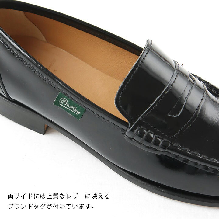 楽天市場】Paraboot(パラブーツ) VIGNON ヴィニョン ローファー(VIGNON 