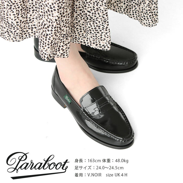 楽天市場】Paraboot(パラブーツ) VIGNON ヴィニョン ローファー(VIGNON 