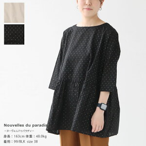 �y50��OFF�I�zNouvelles du paradis(�k�[���F���h�D�p���f�B) �R�b�g�� �M���U�[�u���E�X(PB23107)