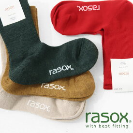RASOX(ラソックス) メリノ・ベーシッククルー(BA222CR01)※簡易包装で2足までネコポス配送可能です。