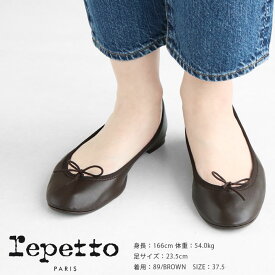 【20％OFF！】Repetto(レペット) Lili Ballerinas バレエシューズ(V1790A)