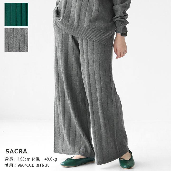 楽天市場】【30％OFF！WINTERセール対象商品】SACRA(サクラ) スーパー 