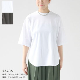 SACRA(サクラ) EX.FINE COTTON Tシャツ(123144091)※簡易包装で1枚のみネコポス配送可能です。