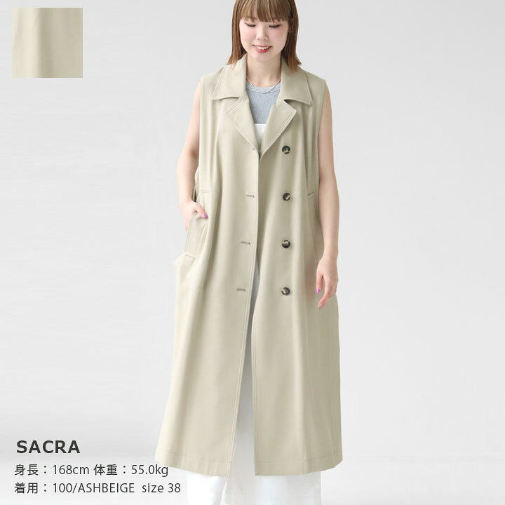 楽天市場】【20％OFF！】SACRA(サクラ) RUSTIC コットンツイル 