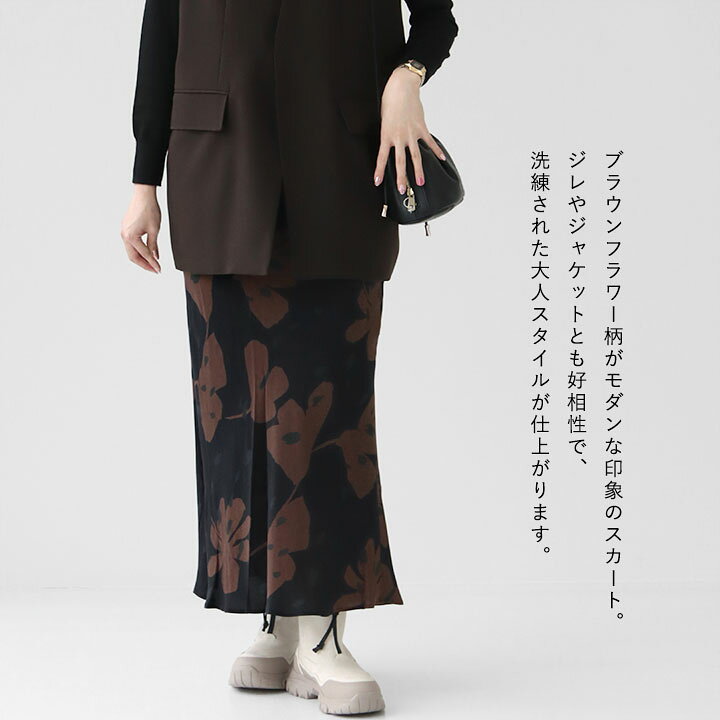 楽天市場】SACRA(サクラ) MODERN フラワースカート(124513123) : news 