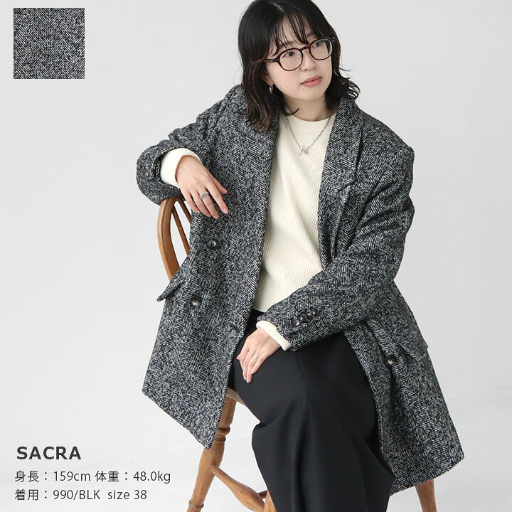 楽天市場】SACRA(サクラ) ウールシルクヘリンボーンショートコート  